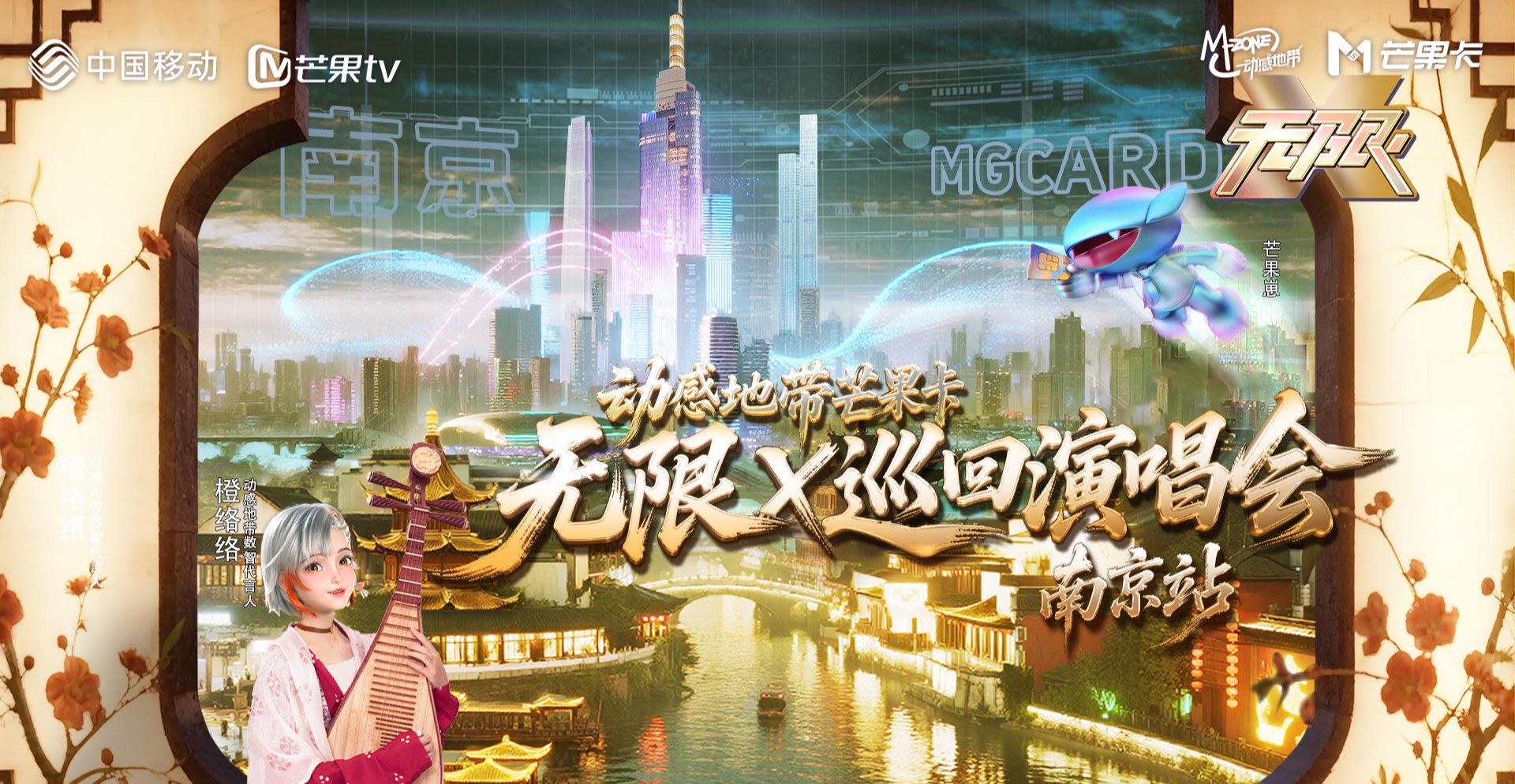 海外华人必看!一招解决爱奇艺地区限制,随时随地追国内热门演唱会