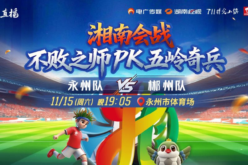 海外华人必看！3步解决爱奇艺地区限制，追剧看球不再愁