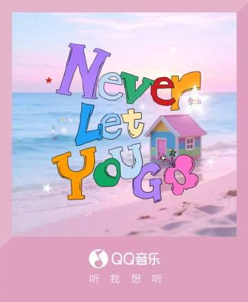 海外刷爱奇艺总卡顿?我帮表妹搞定限速后,发现这些音乐平台也藏惊喜