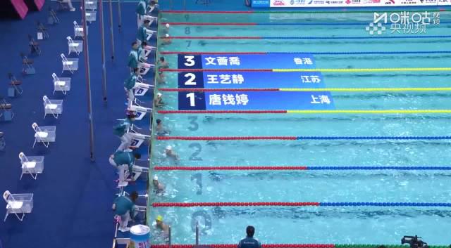 海外华人看不了全运会?3招教你解锁唐钱婷比赛直播,为家乡队打call!