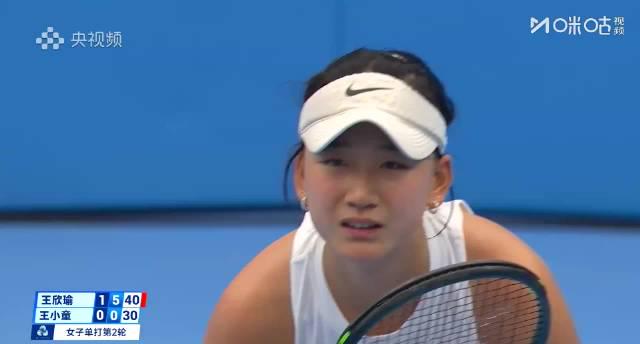 海外华人如何突破限制,实时观看王欣瑜全运会精彩比赛?3个实用技巧分享