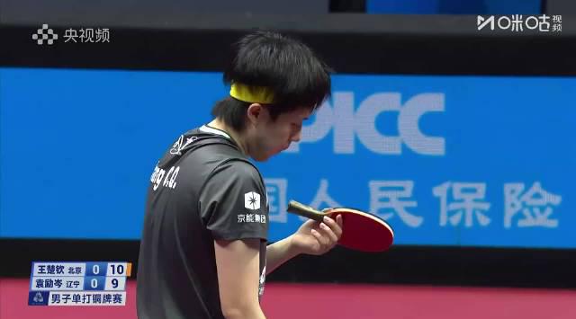 王楚钦鏖战五局险胜袁励岑,左手将铜牌争夺战惊现多次逆转时刻