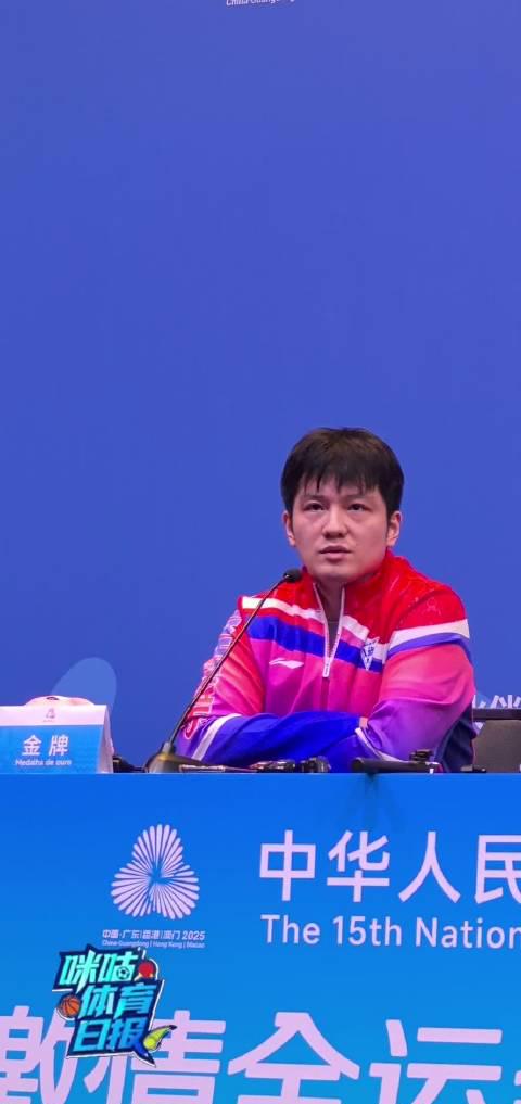 樊振东全运四连亚背后:从青涩到成熟,他的成长轨迹值得每个追梦人学习