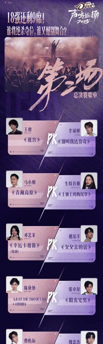 海外华人轻松解除地区限制,畅享国内热门影视综艺节目