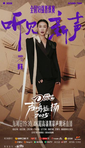 海外华人如何轻松解除地区限制,畅享国内热门综艺节目