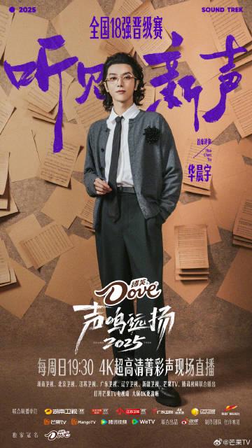 海外华人如何轻松解除地区限制,畅享国内热门综艺节目