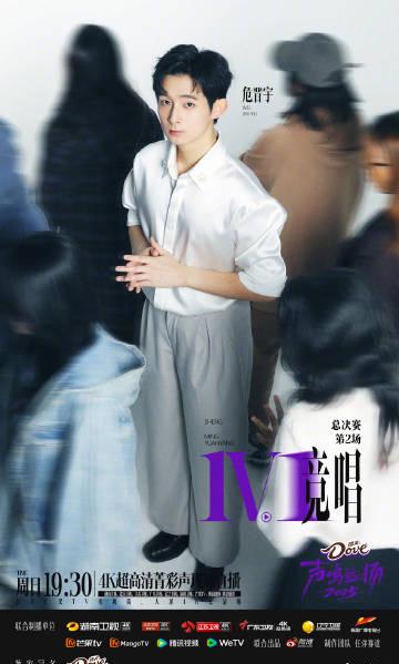 海外追剧党必看!手把手教你解锁国内热门综艺《声鸣远扬》