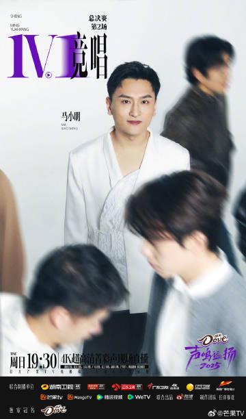 海外追剧党必看!手把手教你解锁国内热门综艺《声鸣远扬》