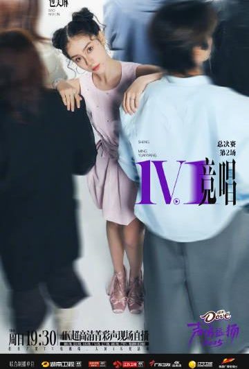 海外华人轻松解锁国内影音限制，畅享热门综艺节目完整指南