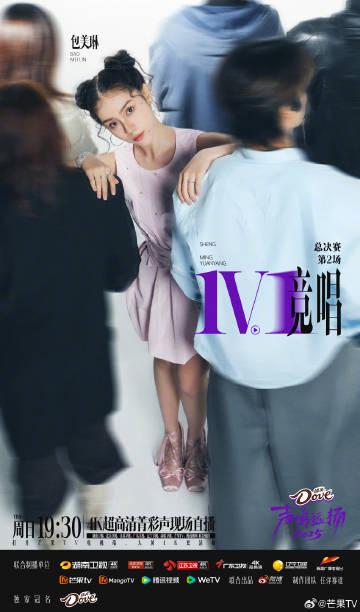 海外华人轻松解锁国内影音限制,畅享热门综艺节目完整指南