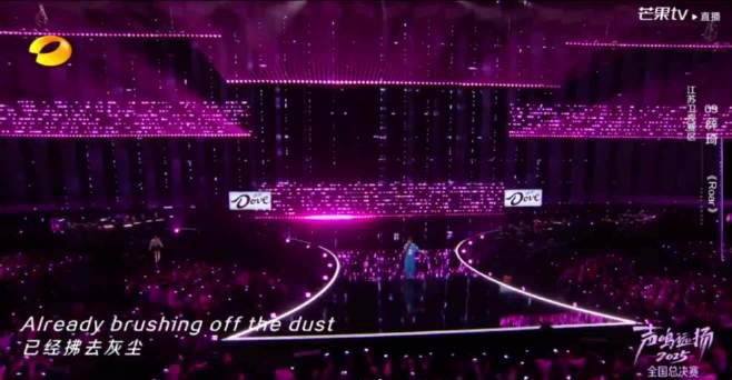 海外追综艺不再愁!3招教你解除爱奇艺地区限制,实时为《声鸣远扬》选手投票