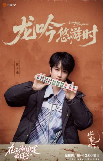 海外华人轻松解锁国内视频限制,畅享芒果TV热门综艺全攻略