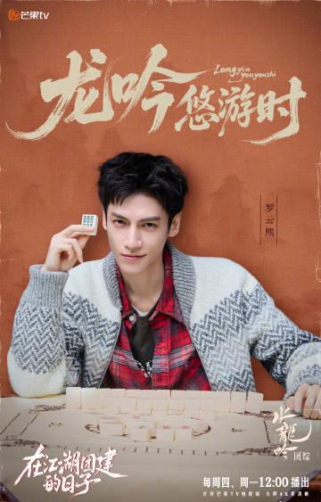 海外华人轻松解锁国内视频限制,畅享芒果TV热门综艺全攻略