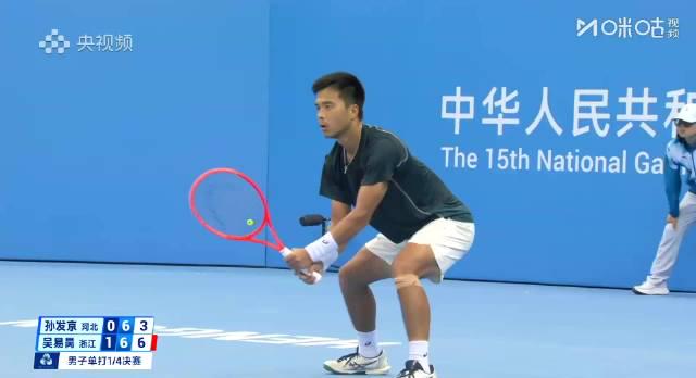 海外华人如何突破限制,流畅观看全运会吴易昺晋级四强精彩赛事?