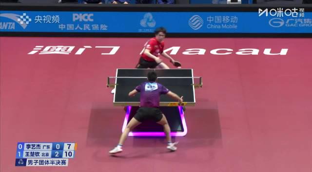 全运会乒乓球惊现实力碾压，王楚钦三局完胜李艺杰引爆观赛热潮