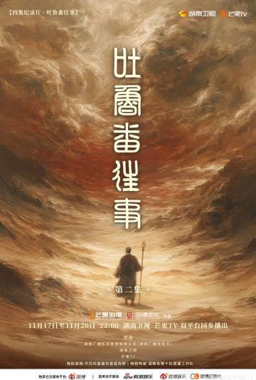 海外华人必看！手把手教你解除爱奇艺、芒果TV等国内App地区限制