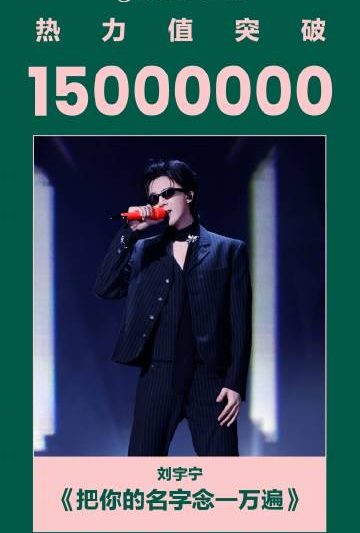 海外党福音！3招教你解锁周深、刘宇宁新歌，告别版权限制烦恼