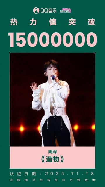 海外党福音!3招教你解锁周深、刘宇宁新歌,告别版权限制烦恼