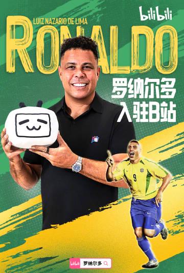 刷到大罗入驻B站的消息时,我正被海外卡顿逼疯:原来我们都困在‘地区限制’里