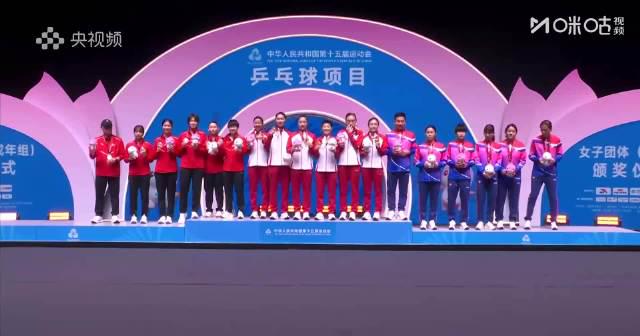 海外华人如何突破地区限制,第一时间追看全运会女团精彩赛事?