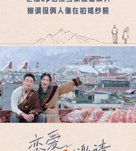 海外华人轻松解锁国内影音限制，畅享芒果TV等平台全内容