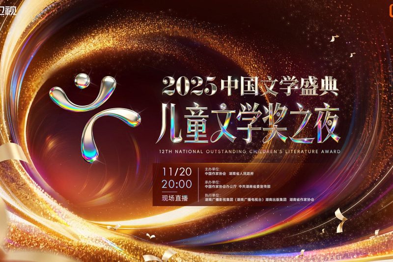 海外华人必看！3招解决爱奇艺地区限制，轻松追国内热门直播