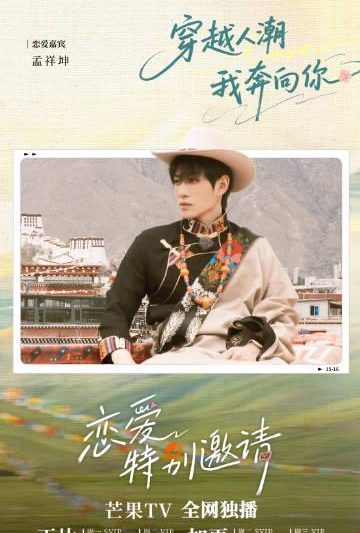 海外华人如何轻松解锁大陆影音限制：实用教程分享