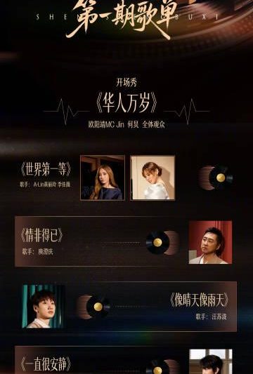 海外华人必看：3步解决爱奇艺地区限制，轻松追看《声生不息华流季》