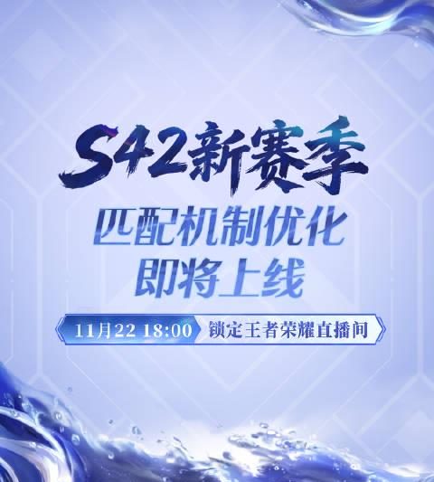 海外华人看不了《王者荣耀》新赛季直播？3招教你破解地区限制，告别卡顿延迟！