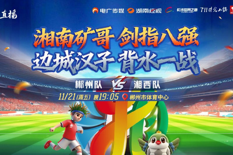 海外华人必看！3步解决爱奇艺地区限制，轻松追剧看中超