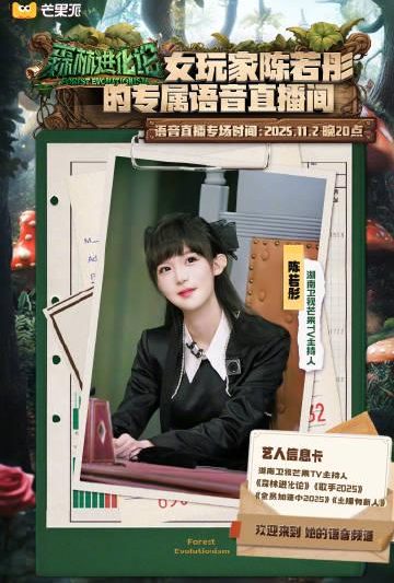 海外党必看！手把手教你解除爱奇艺地区限制，不错过陈若彤语音直播首秀