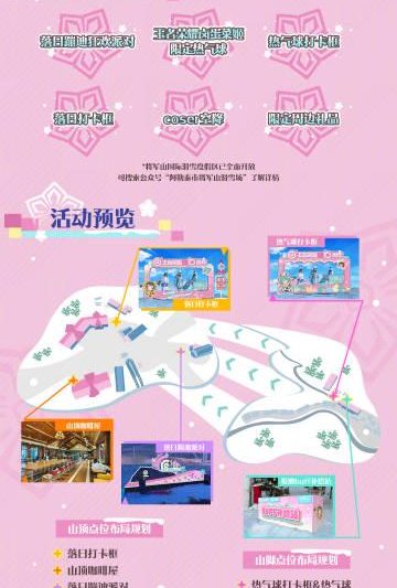 海外华人如何解锁《王者荣耀》十周年庆典？3招教你跨越地域限制共赴冰雪之约