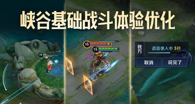 《王者荣耀S42赛季海外延迟高？实测Sixfast一键加速国服新版本》