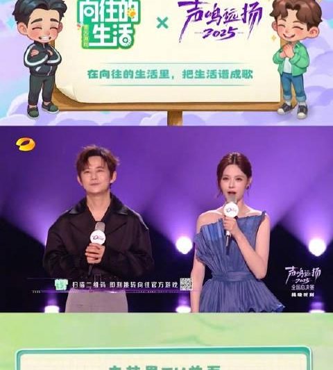 海外华人轻松解锁大陆影音限制，畅享芒果TV热门节目