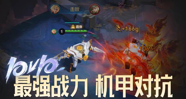 《王者荣耀10v10机甲模式海外限玩？实测Sixfast一键回国加速！》