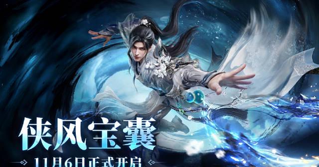 海外华人深夜刷到国风游戏更新，看到李寻欢新皮肤瞬间破防：这延迟让我错过多少限定