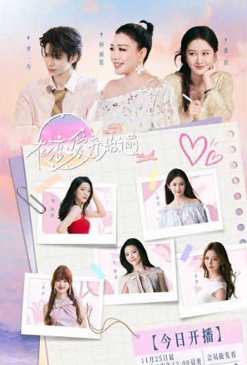 海外华人如何轻松解锁国内影视综艺，告别地区限制烦恼