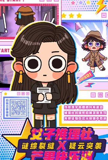 海外追剧党必看！3招解决爱奇艺地区限制，轻松解锁《女子推理社》等国内热门综艺