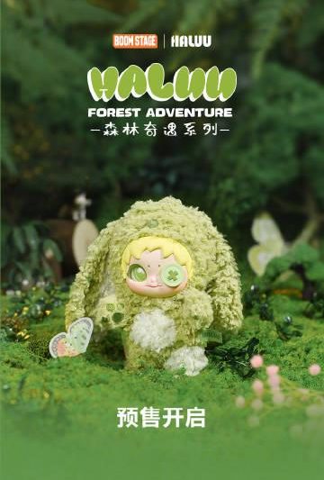 海外追潮玩被卡在加载界面？我翻遍HALUU森林终于找到破局方法