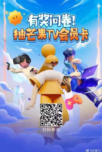 海外华人必看！轻松解除爱奇艺地区限制，追剧不再卡顿