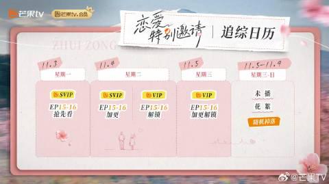 海外华人必看:三招教你解除爱奇艺地区限制,追剧不再卡顿!