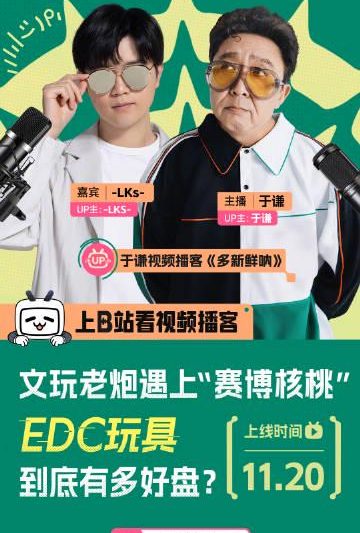 海外华人追剧听歌遇阻？这些方法帮你破解地区限制轻松看国内节目