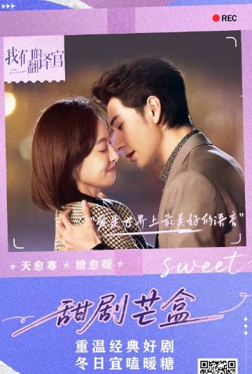 海外追剧不再难：轻松解锁大陆影视资源的实用技巧