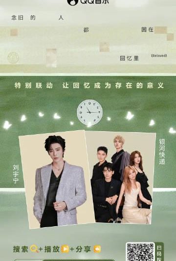 海外华人必看：3步解决爱奇艺、QQ音乐地区限制，轻松追剧听新歌