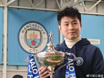 台球冠军赵心童现身曼城主场,获赠147号球衣见证跨界体育情缘