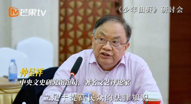 海外追剧党必看!手把手教你解除爱奇艺地区限制,轻松看《少年田野》