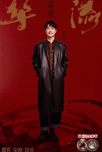 海外华人如何轻松解锁国内影视资源限制，畅享芒果TV热门综艺