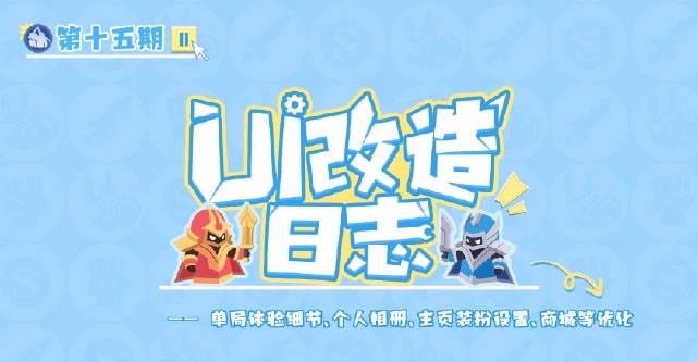 海外华人必看!王者荣耀S42赛季全面升级,这些实用功能让游戏体验更流畅