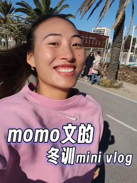 郑钦文冬训跑步视频曝光!海外华人如何突破地区限制观看国内体育节目