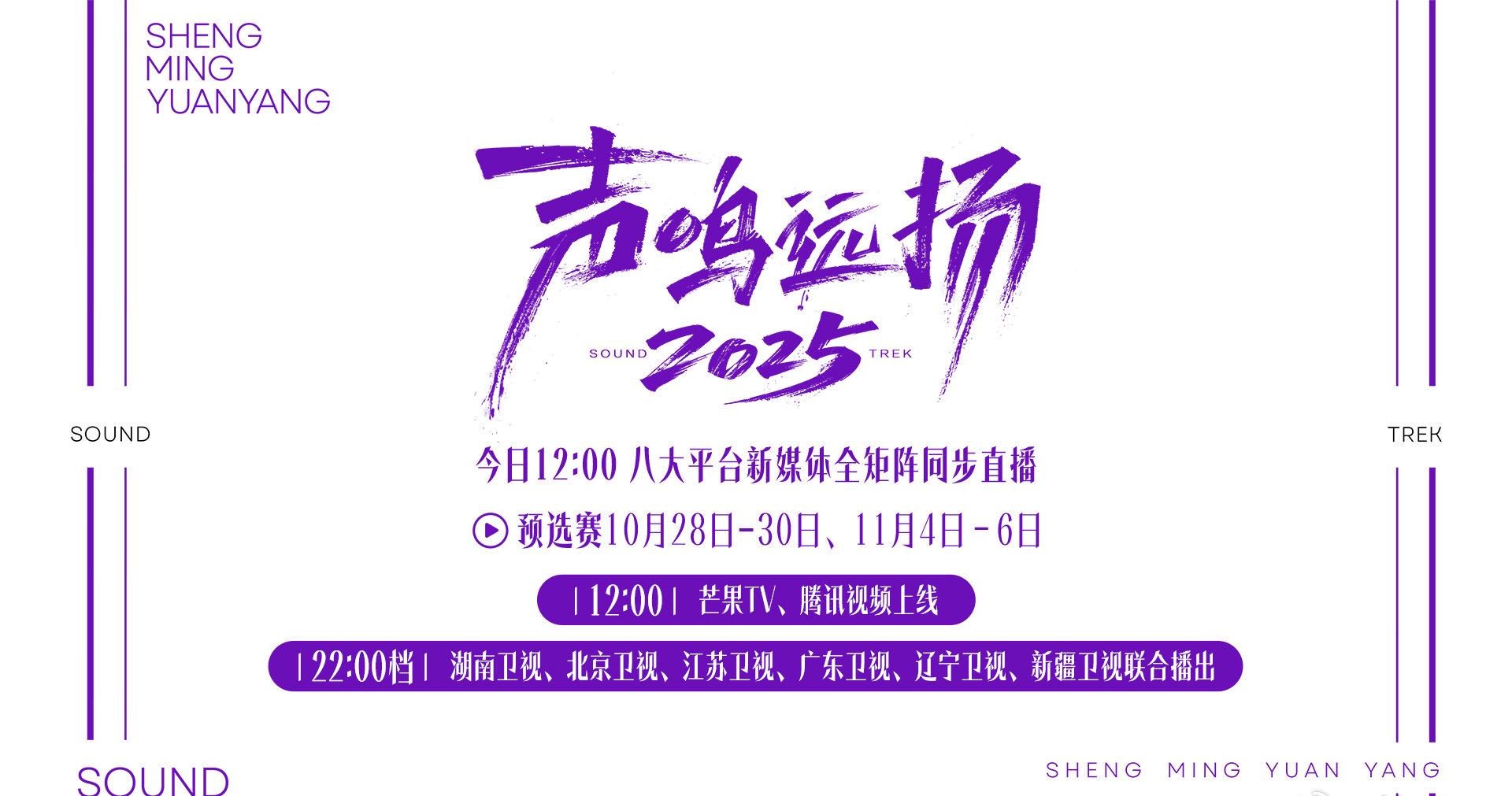 海外华人轻松解锁大陆影音限制:告别卡顿畅享热门节目